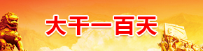 點(diǎn)擊立即定制解決方案